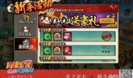 12月火影忍者最新爆料,揭秘12月最新爆料，忍者世界风云再起！