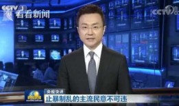 斌哥最新爆料消息新闻联播,揭秘热点事件背后真相