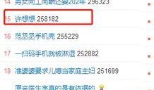 广州事情爆料最新消息,真相与影响深度解析